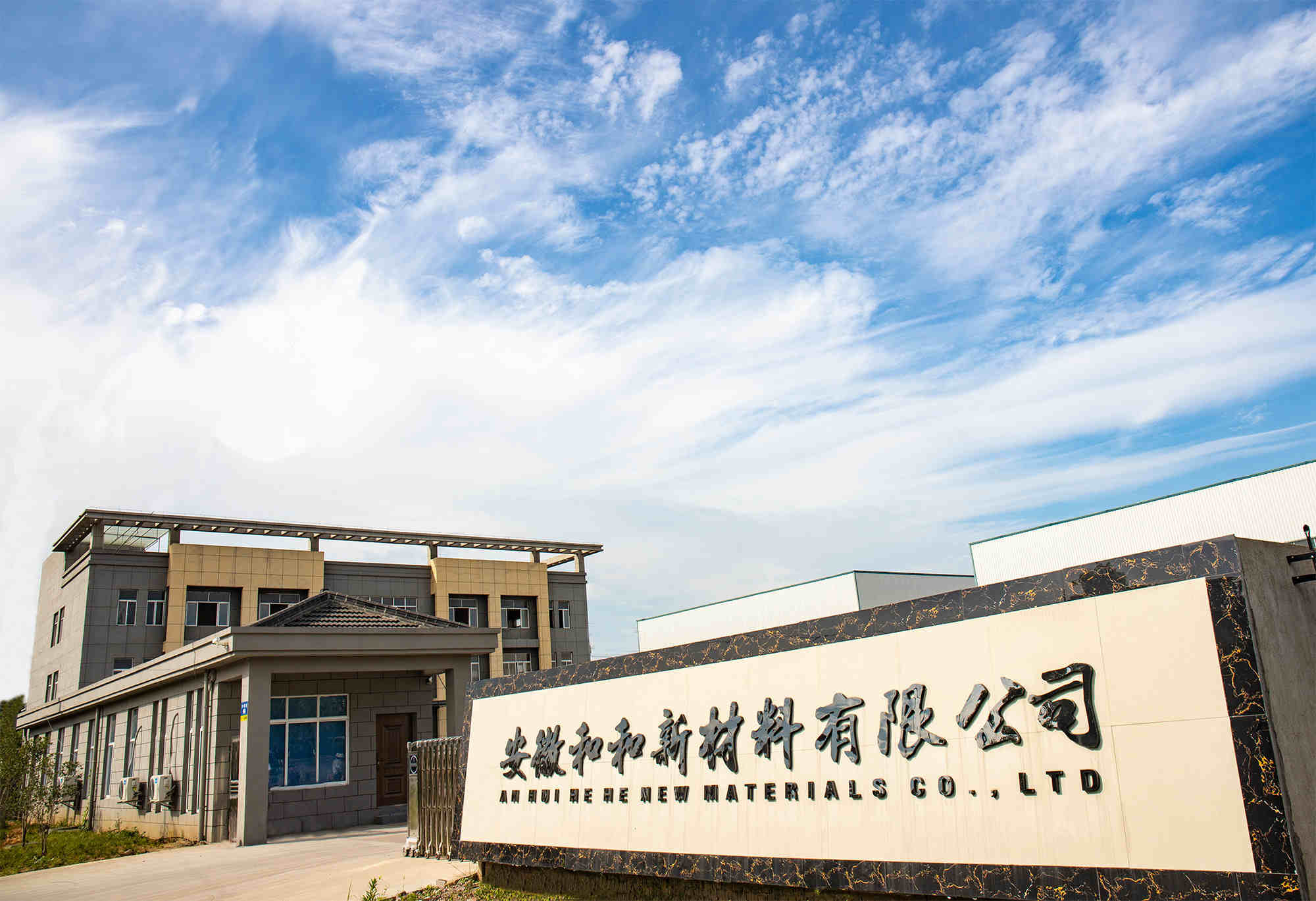 大門（2M以內）.jpg